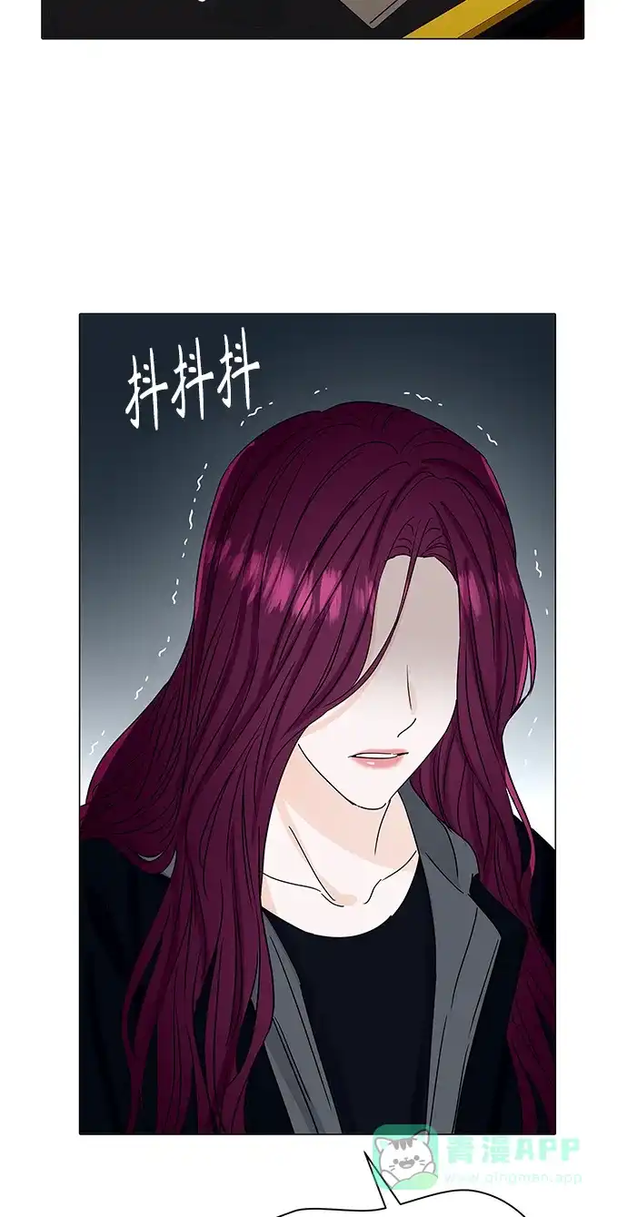 《轻轻触碰你》第135话 第53页