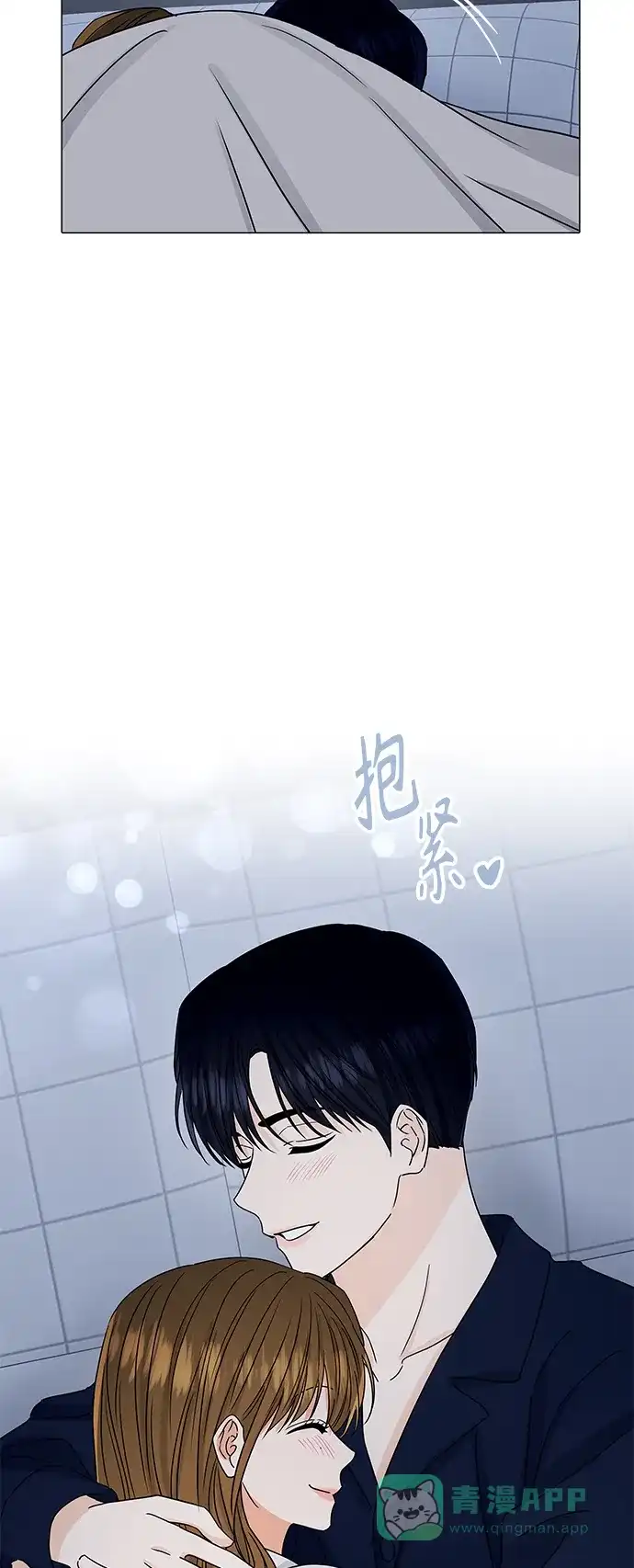 《轻轻触碰你》第135话 第26页