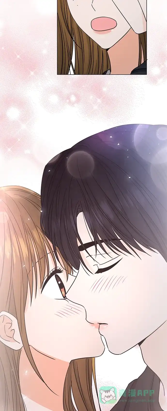 《轻轻触碰你》第136话 第42页