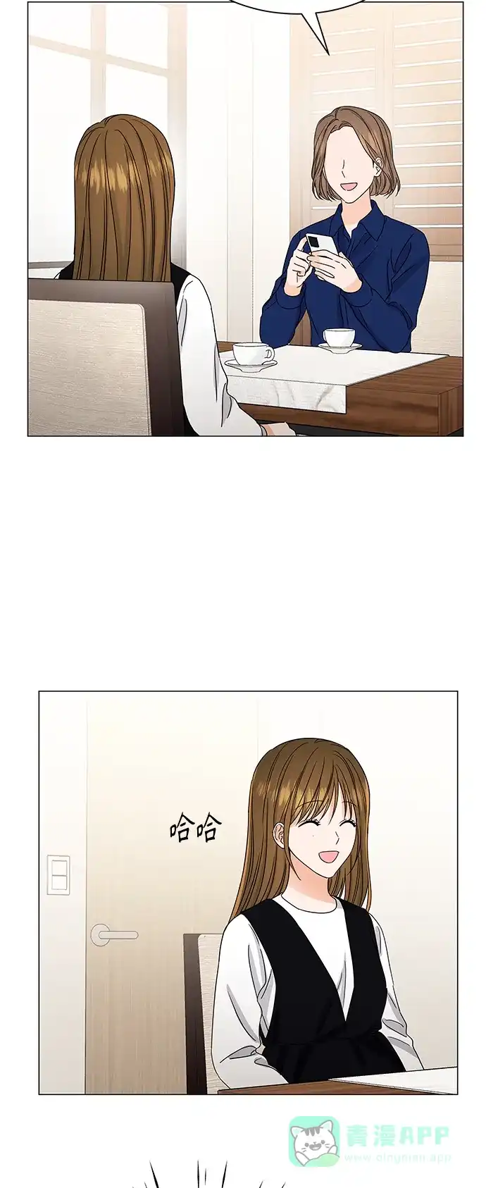 《轻轻触碰你》第137话 第26页