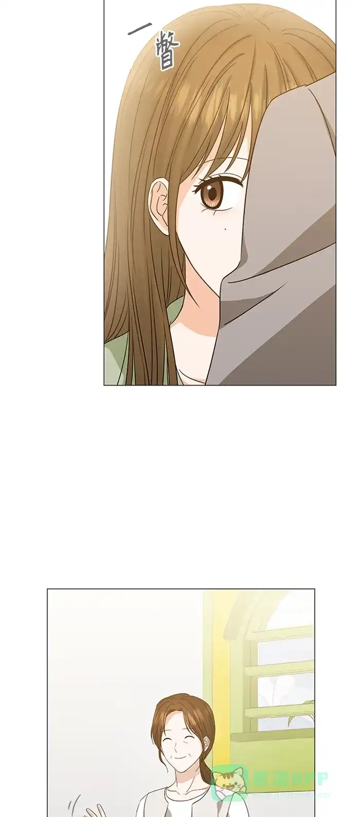 《轻轻触碰你》第138话 第55页