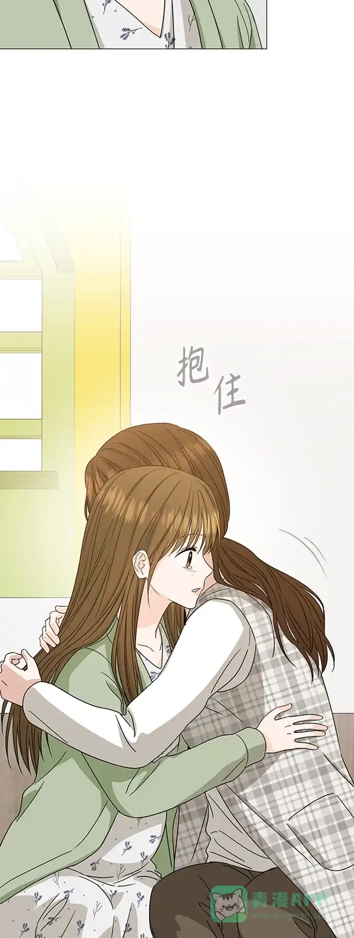 《轻轻触碰你》第138话 第49页