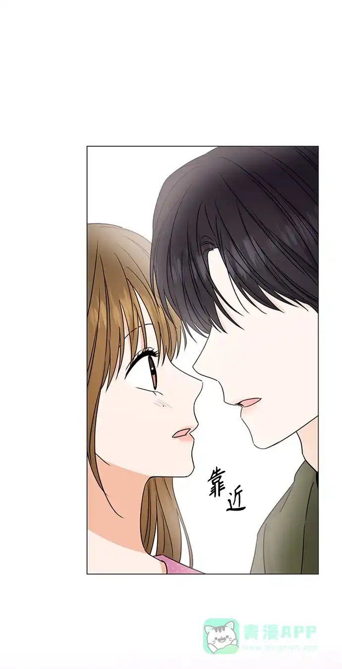 《轻轻触碰你》第139话 第46页
