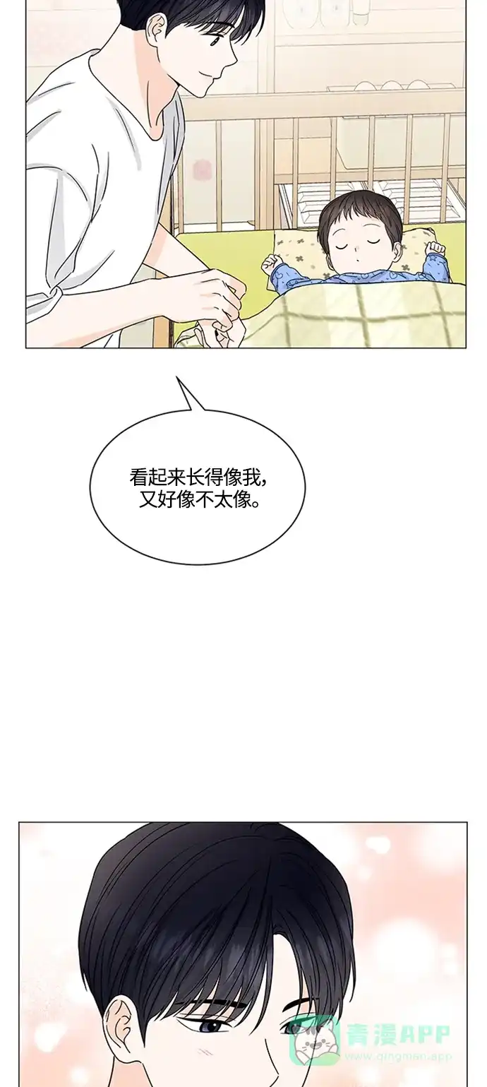 《轻轻触碰你》第141话 第38页