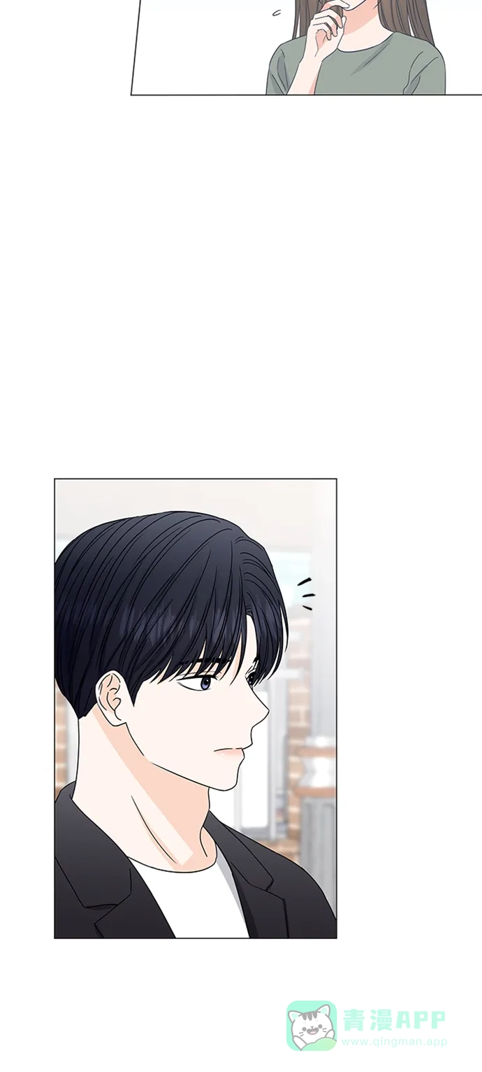 《轻轻触碰你》第141话 第4页