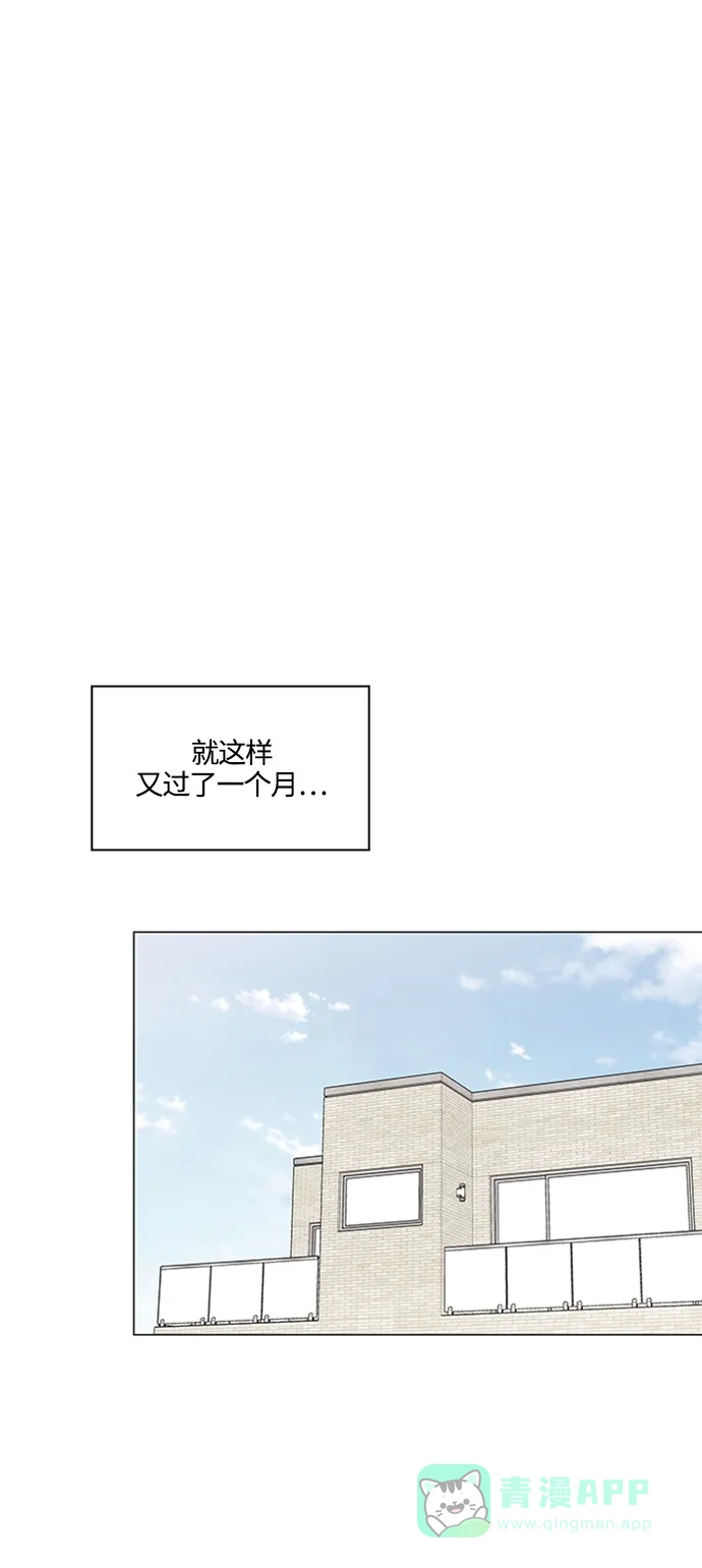 《轻轻触碰你》第141话 第36页
