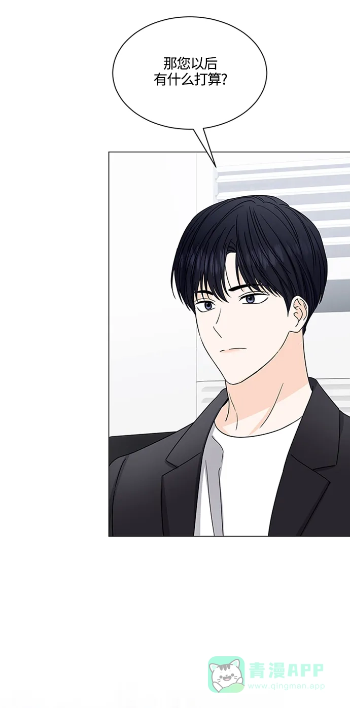 《轻轻触碰你》第141话 第19页