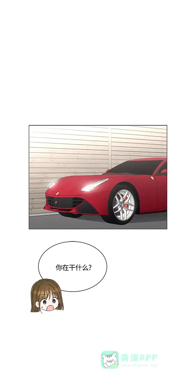 《轻轻触碰你》第141话 第50页