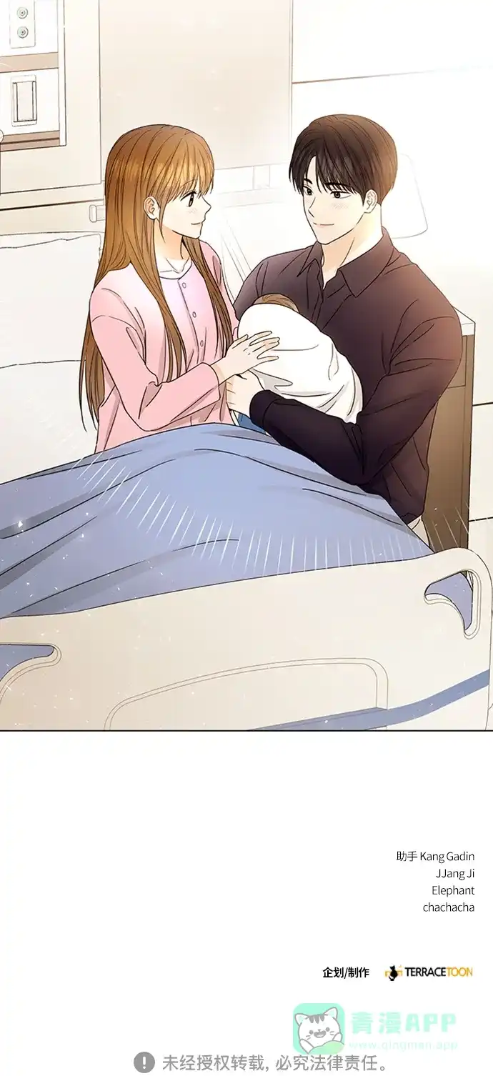 《轻轻触碰你》第142话 第57页