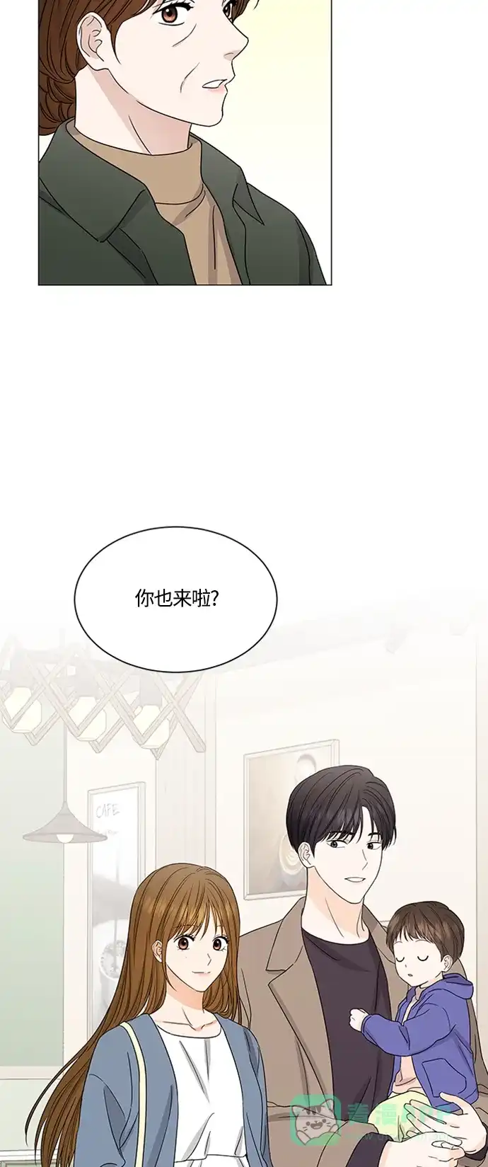《轻轻触碰你》第142话 第11页