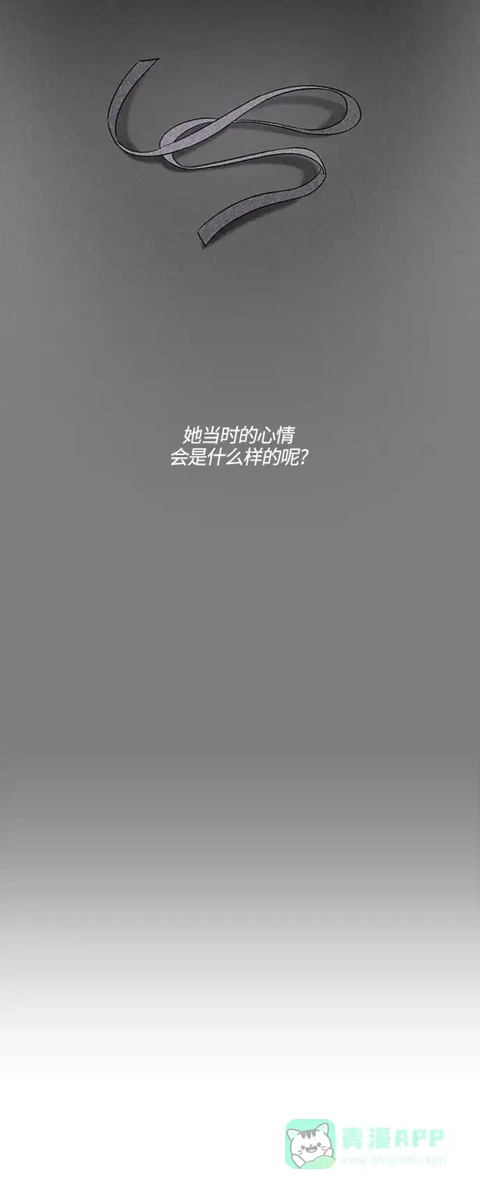 《轻轻触碰你》第142话 第8页