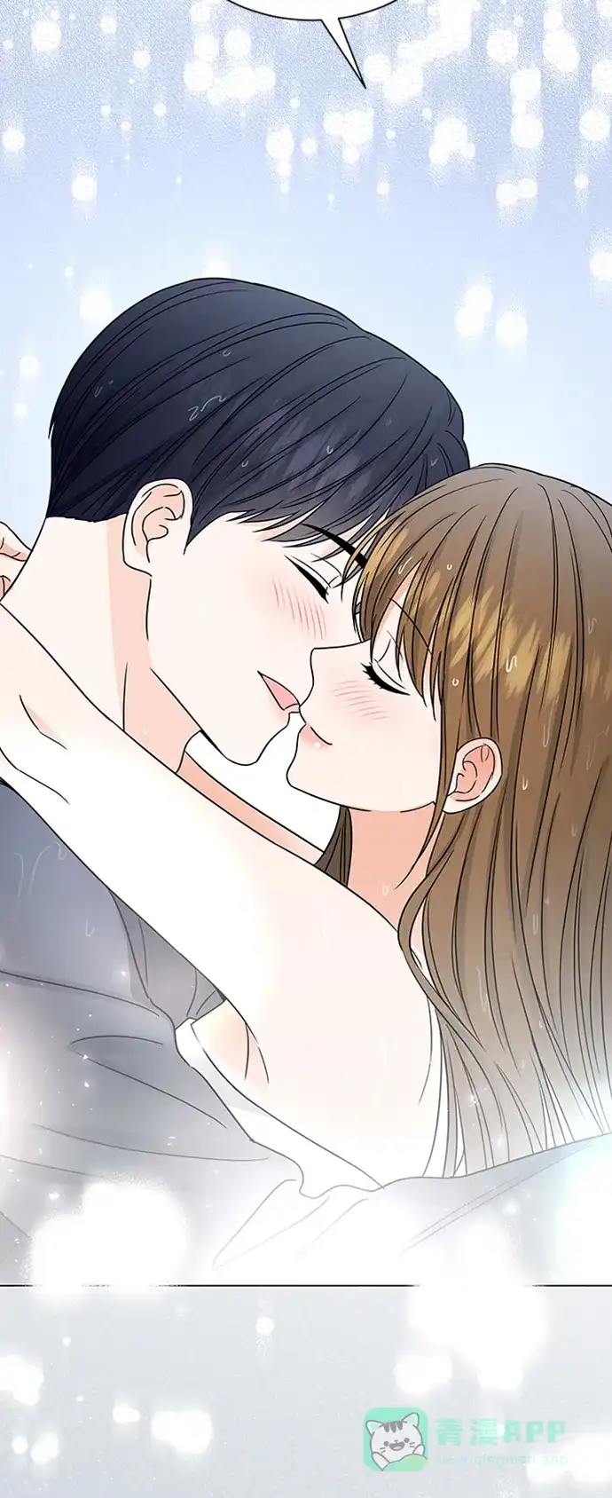 《轻轻触碰你》第143话（最终话） 第41页