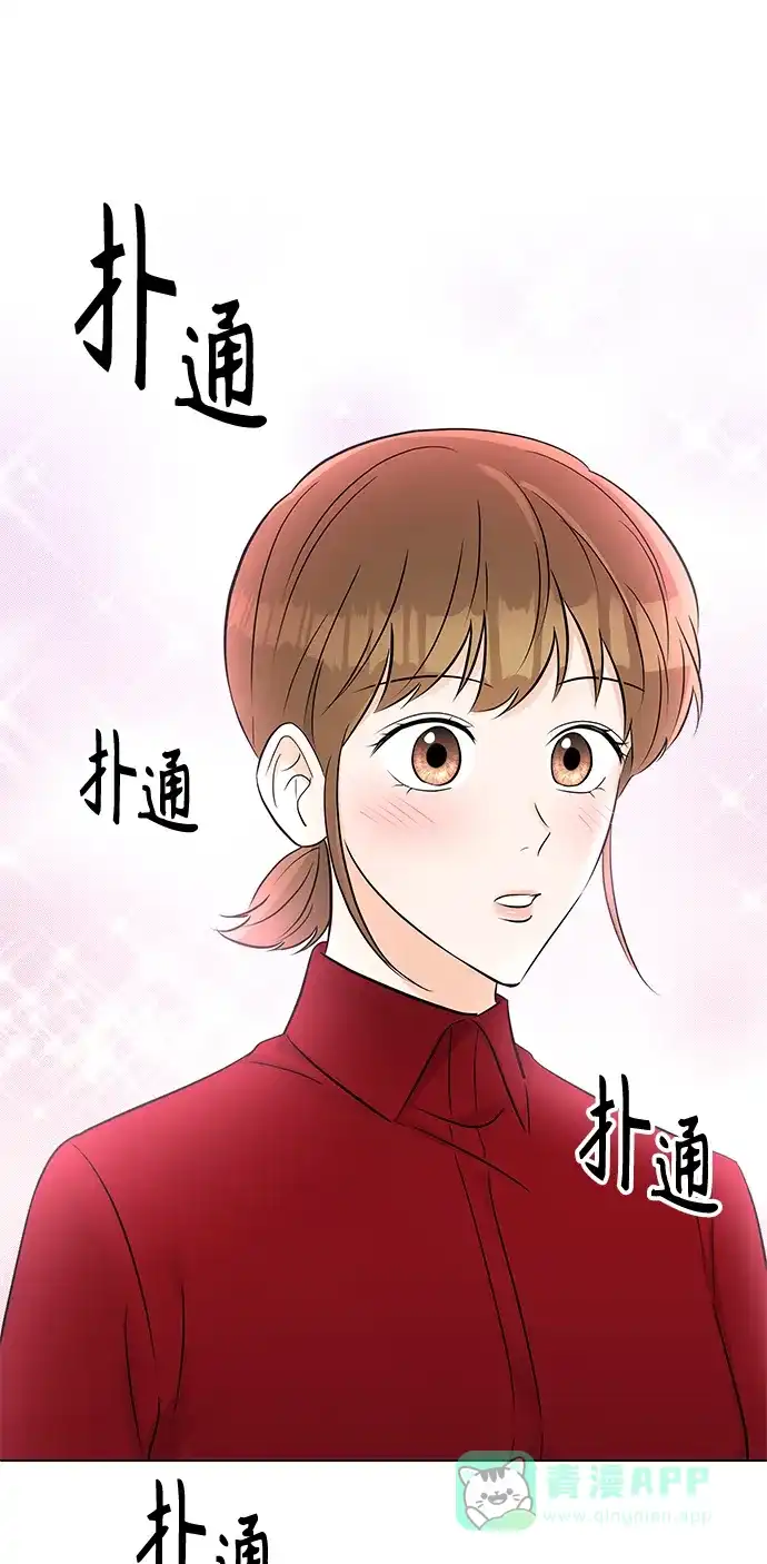 《轻轻触碰你》第15话 第50页