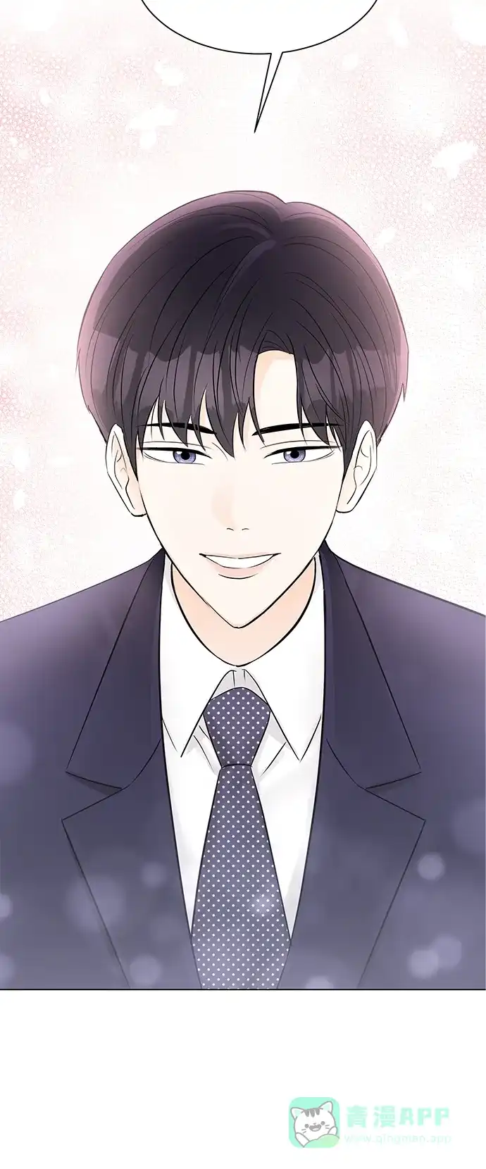 《轻轻触碰你》第15话 第31页