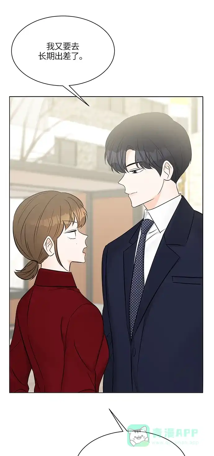 《轻轻触碰你》第15话 第58页
