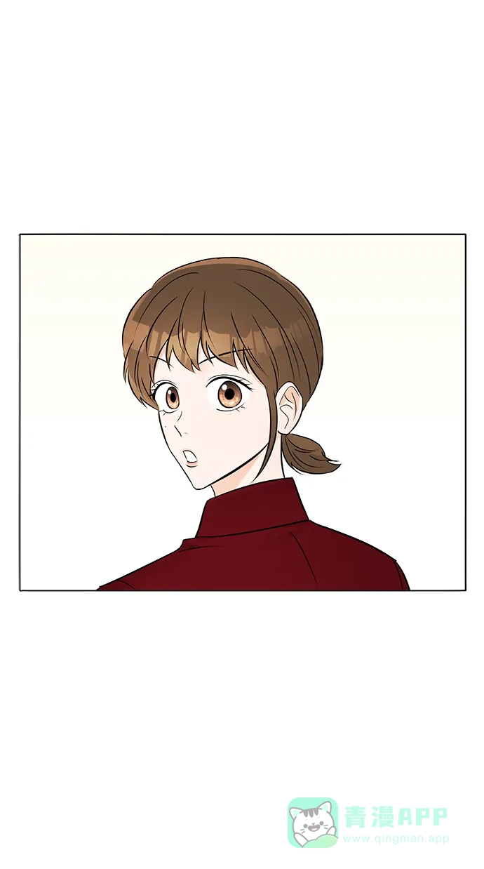 《轻轻触碰你》第15话 第40页