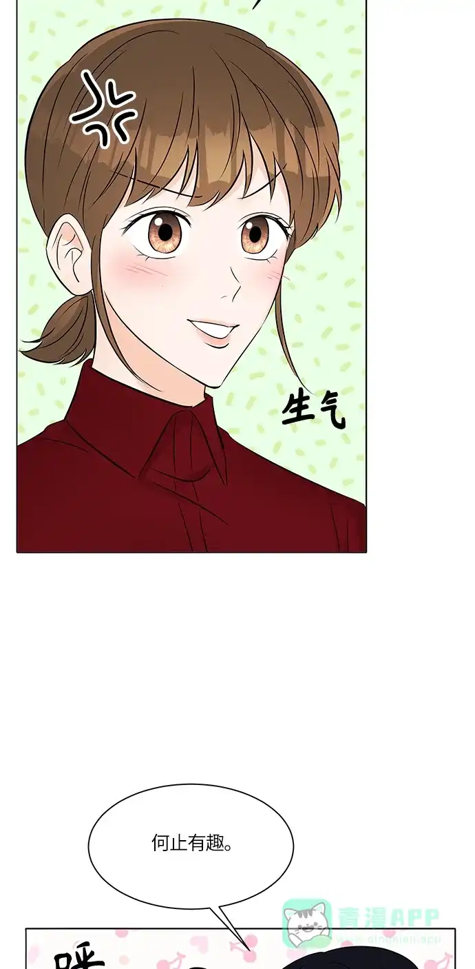 《轻轻触碰你》第15话 第54页