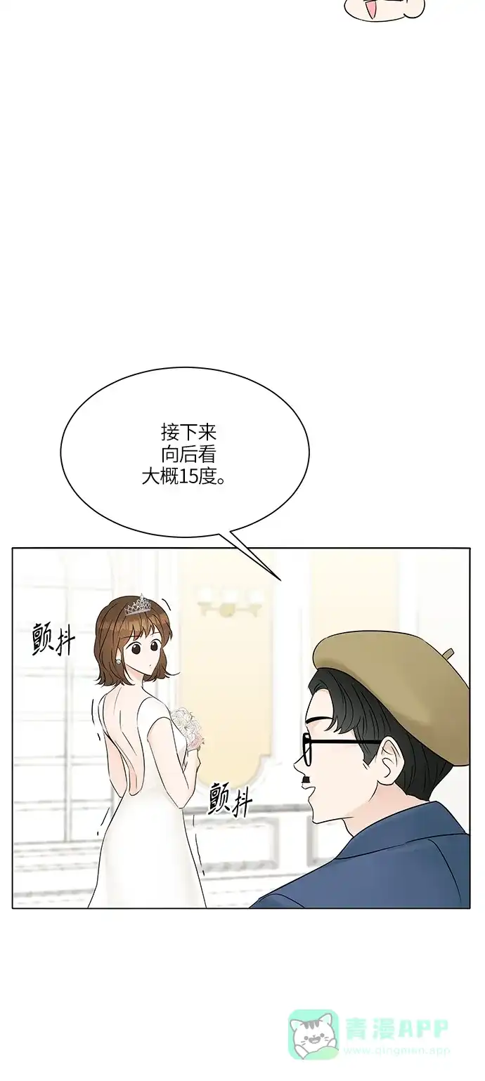 《轻轻触碰你》第16话 第65页