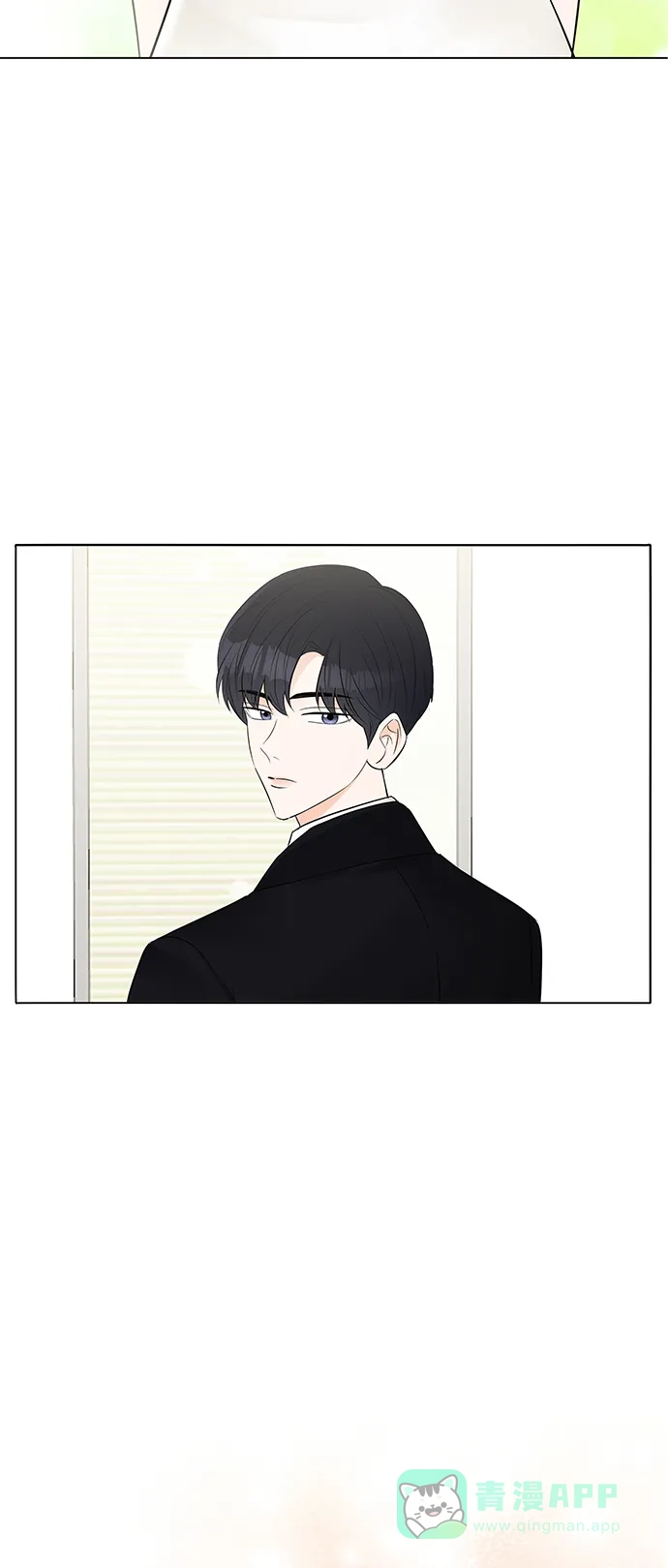 《轻轻触碰你》第17话 第88页