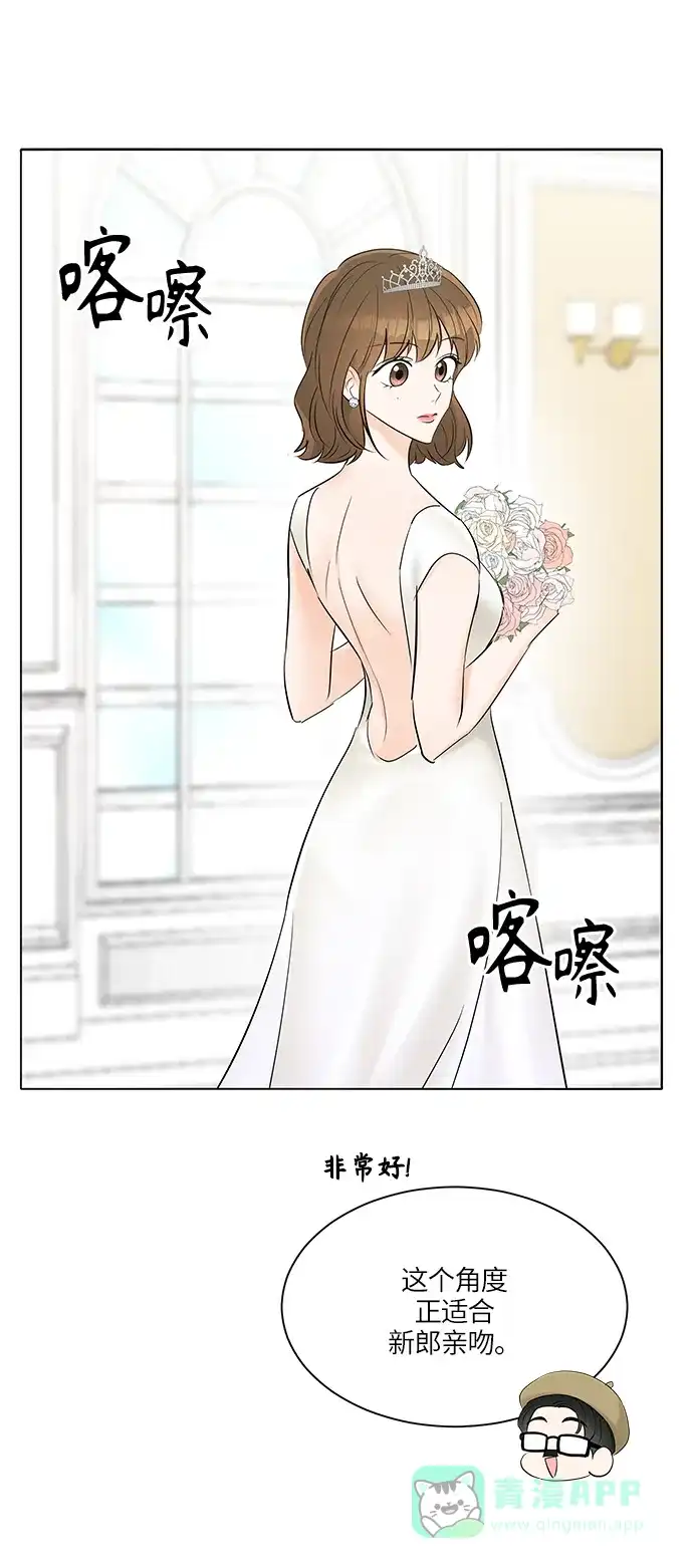 《轻轻触碰你》第17话 第22页