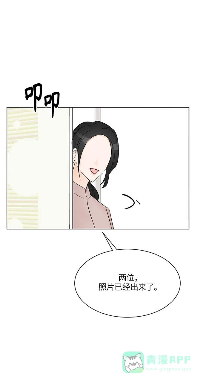 《轻轻触碰你》第17话 第81页