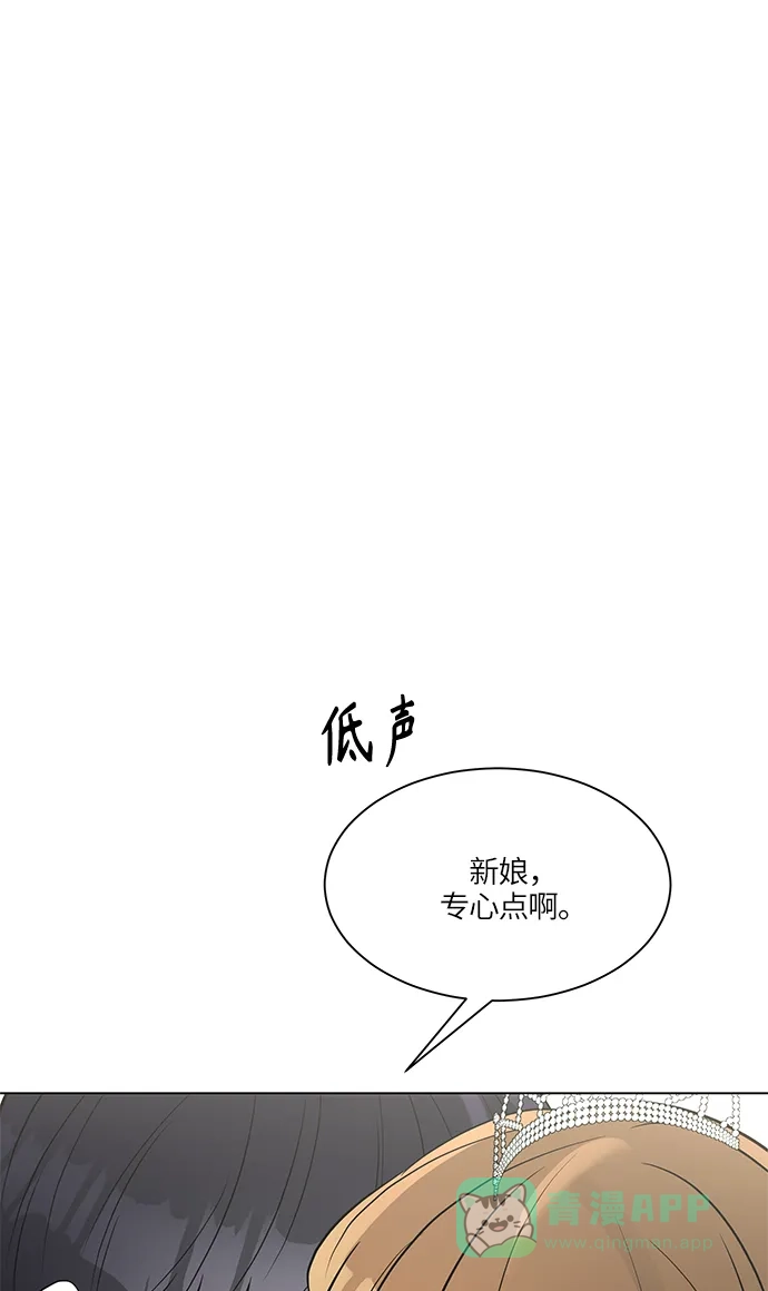 《轻轻触碰你》第17话 第34页