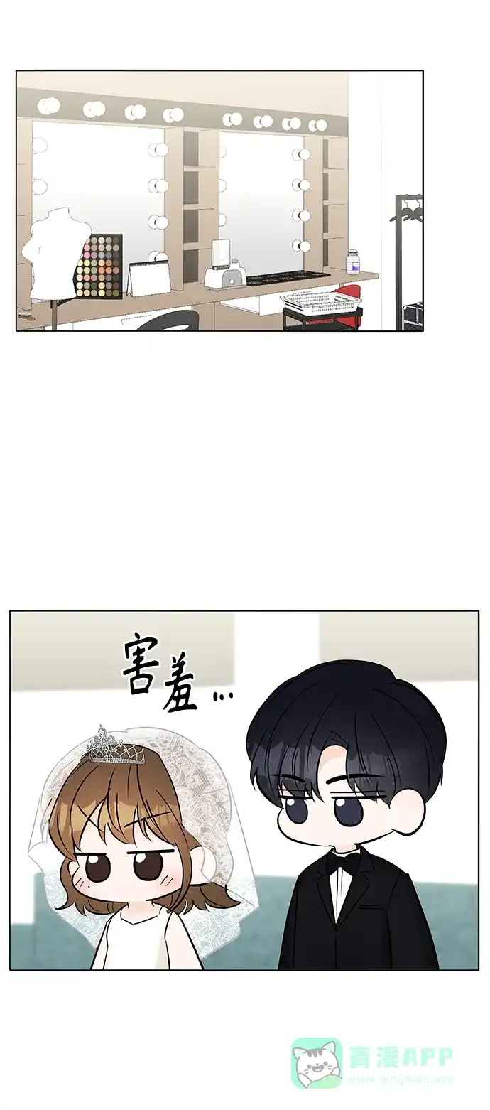 《轻轻触碰你》第17话 第60页