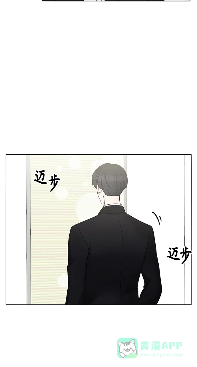 《轻轻触碰你》第17话 第83页