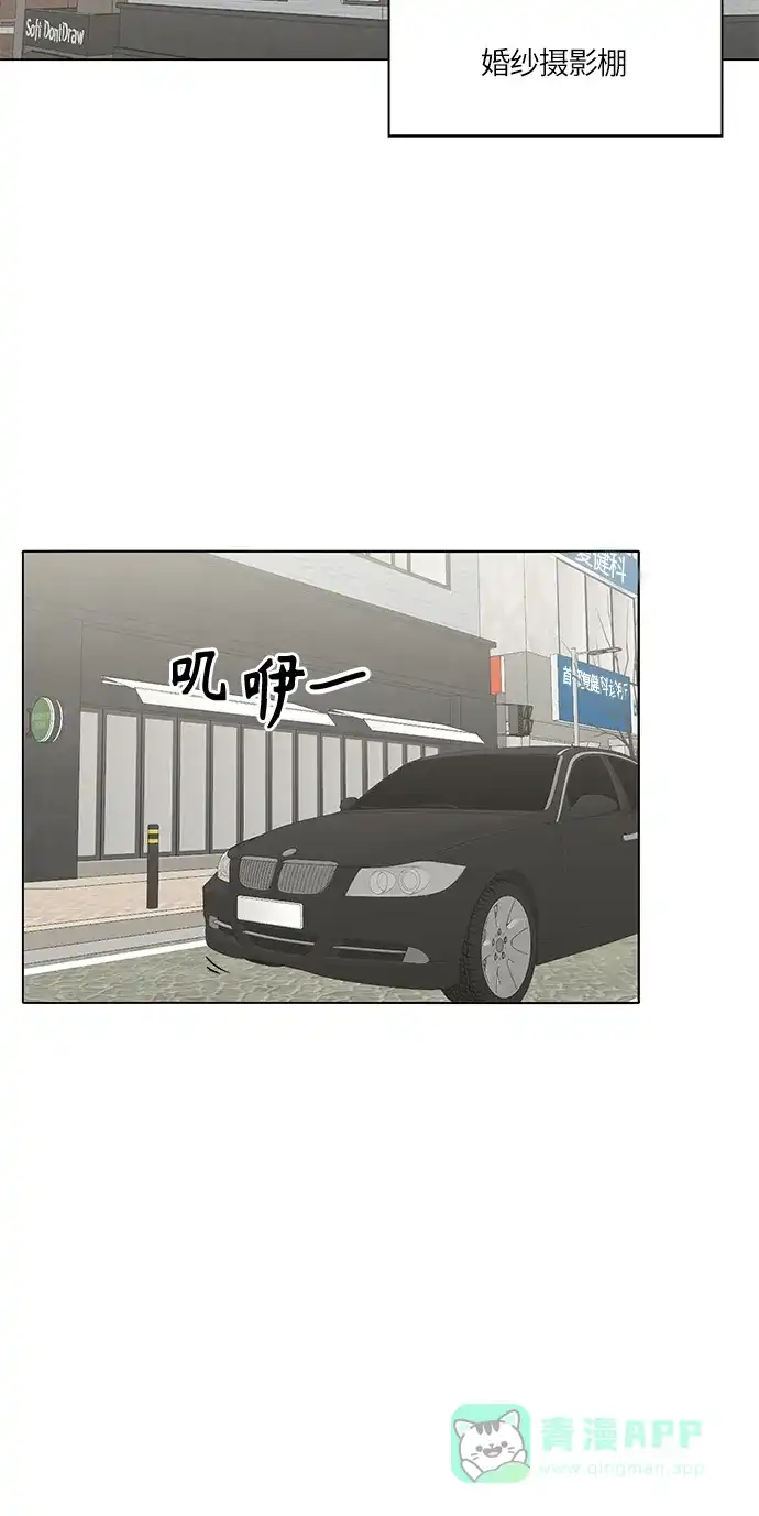 《轻轻触碰你》第17话 第13页