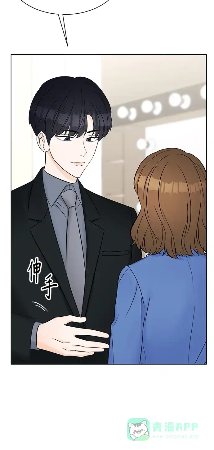 《轻轻触碰你》第18话 第59页