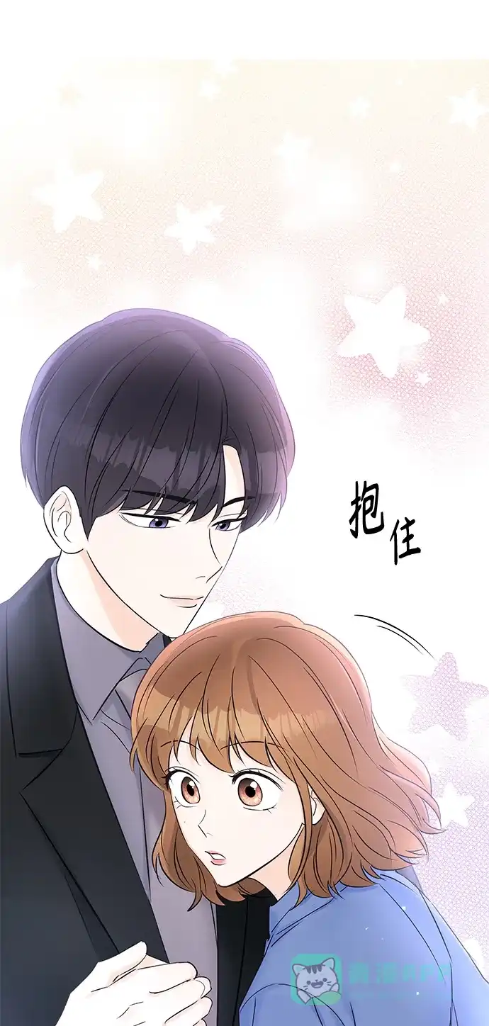 《轻轻触碰你》第18话 第61页