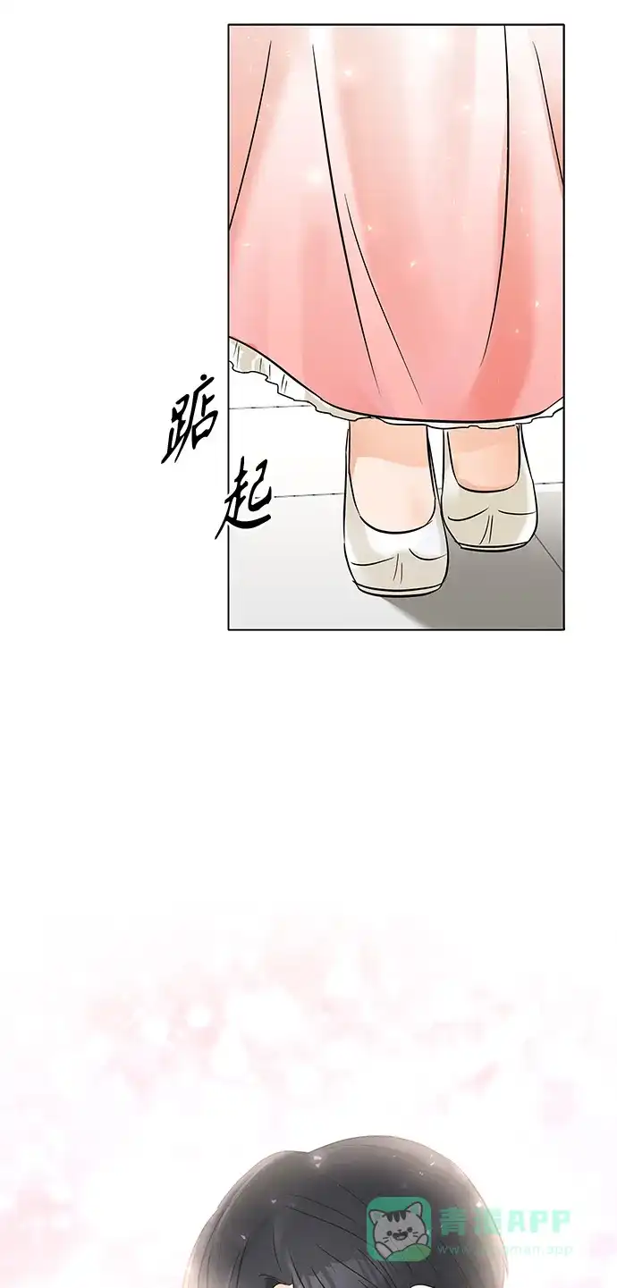 《轻轻触碰你》第22话 第53页