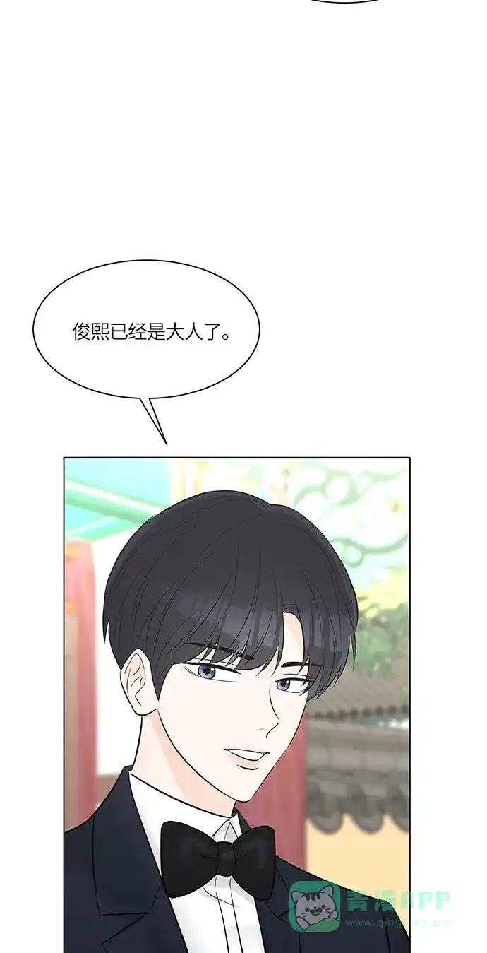 《轻轻触碰你》第22话 第6页