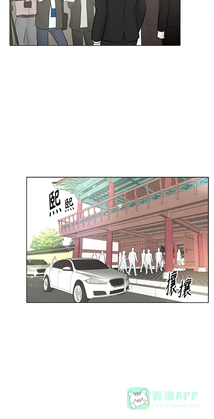 《轻轻触碰你》第22话 第2页