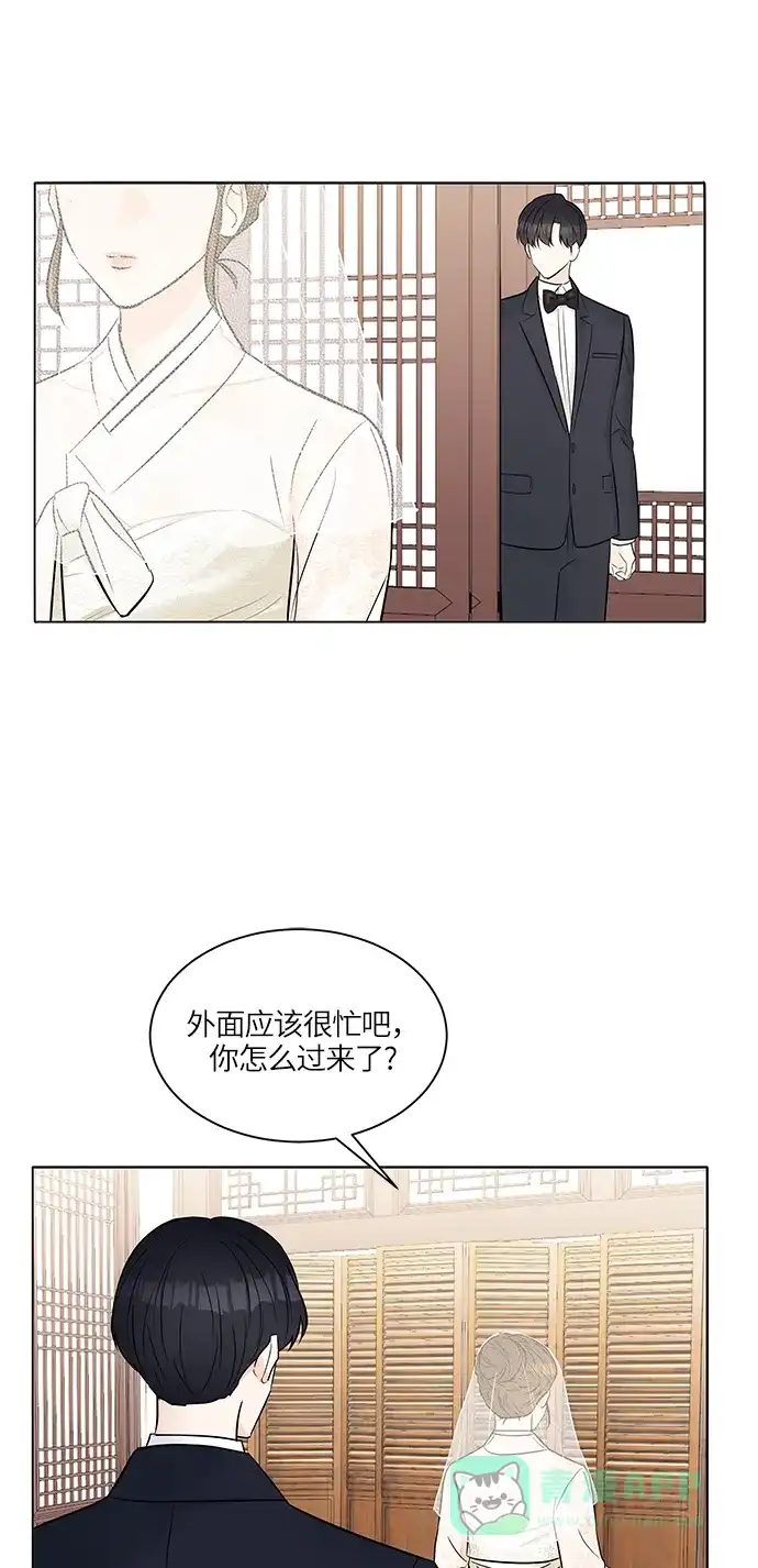 《轻轻触碰你》第22话 第10页