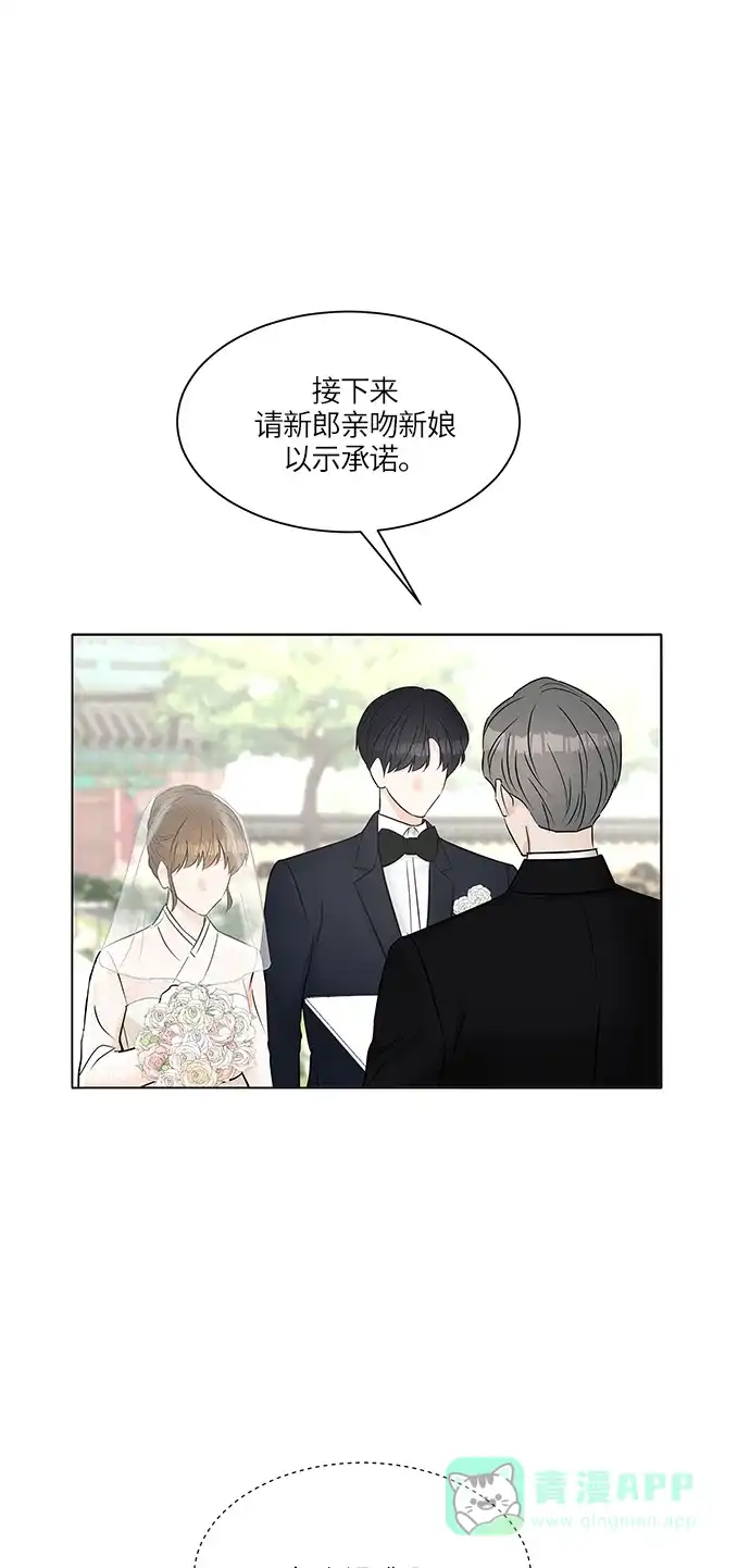 《轻轻触碰你》第22话 第50页