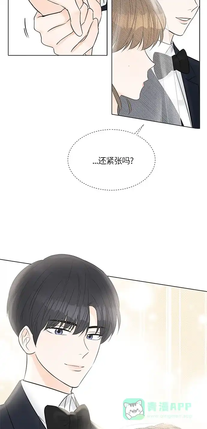 《轻轻触碰你》第22话 第34页