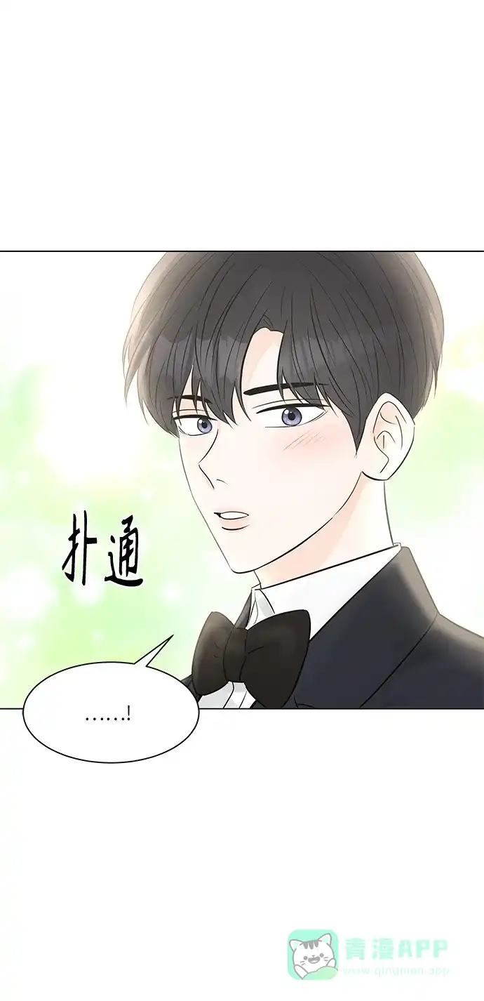 《轻轻触碰你》第22话 第18页