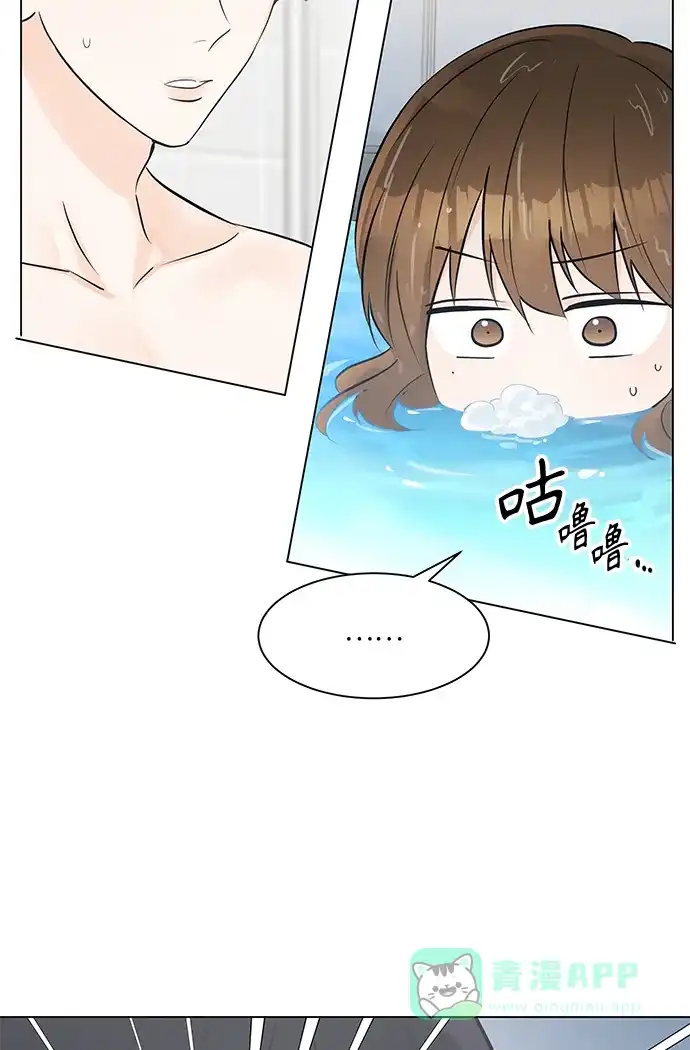 《轻轻触碰你》第23话 第61页