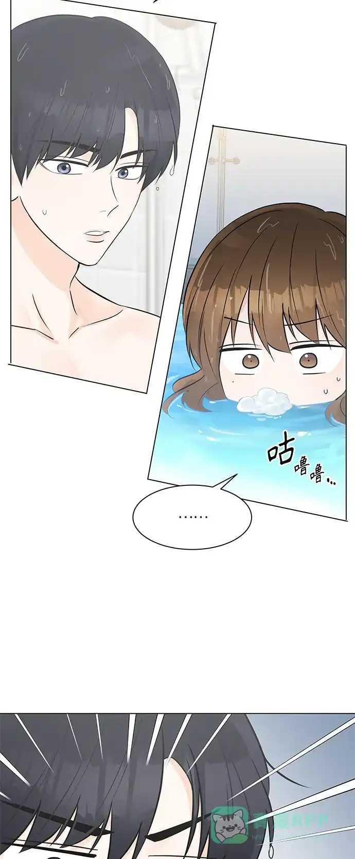 《轻轻触碰你》第24话 第18页