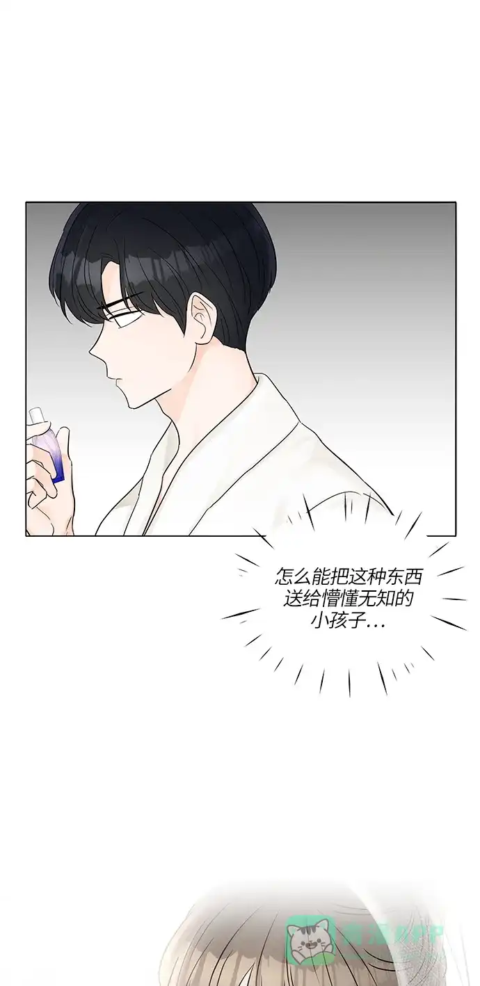 《轻轻触碰你》第25话 第19页