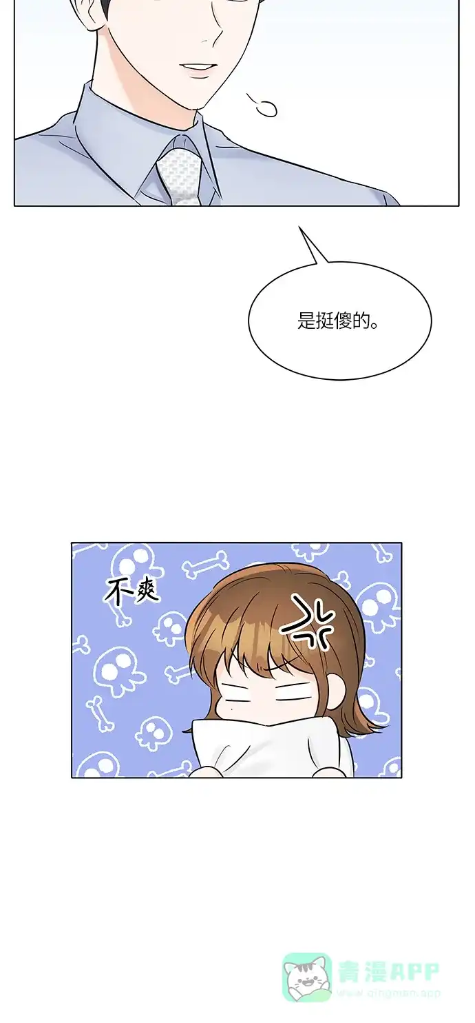 《轻轻触碰你》第25话 第54页