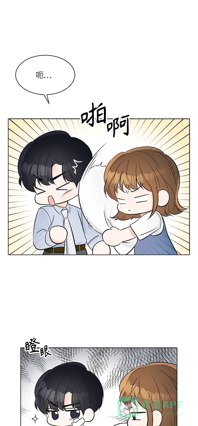 《轻轻触碰你》第25话 第55页