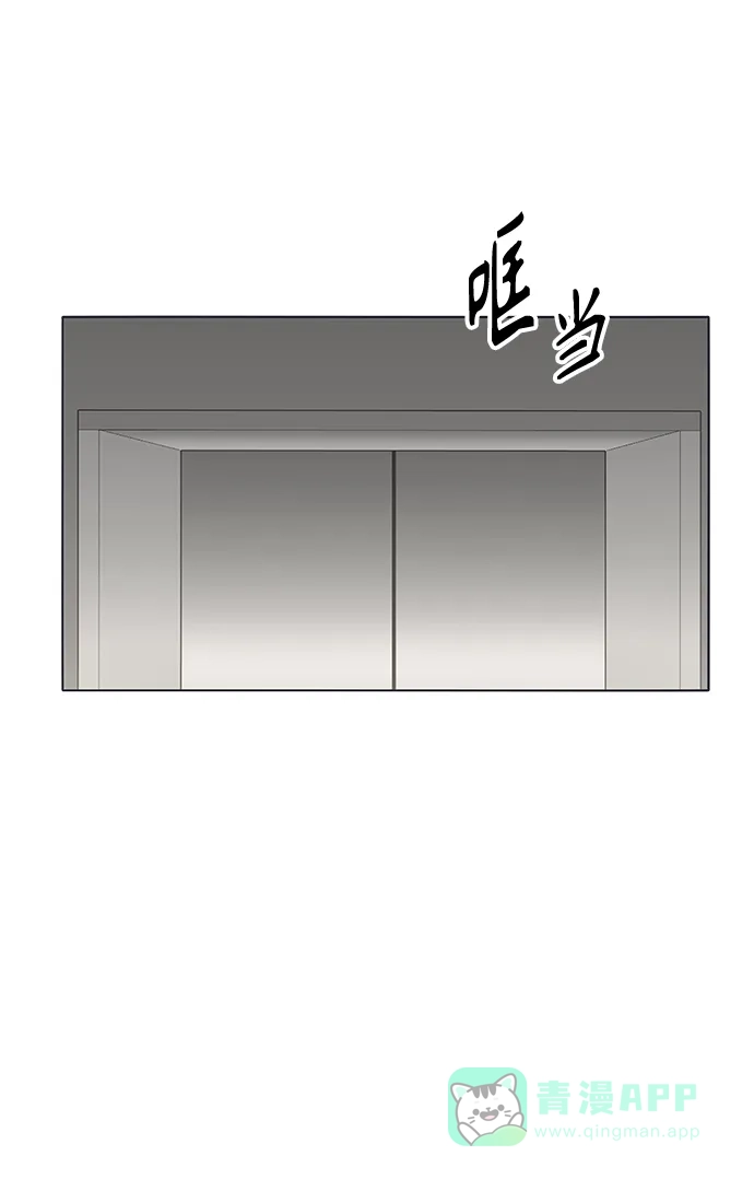 《轻轻触碰你》第26话 第24页