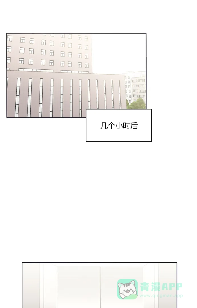 《轻轻触碰你》第26话 第19页