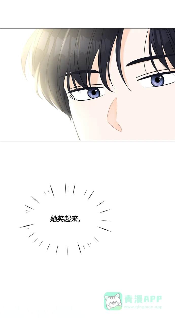 《轻轻触碰你》第26话 第51页