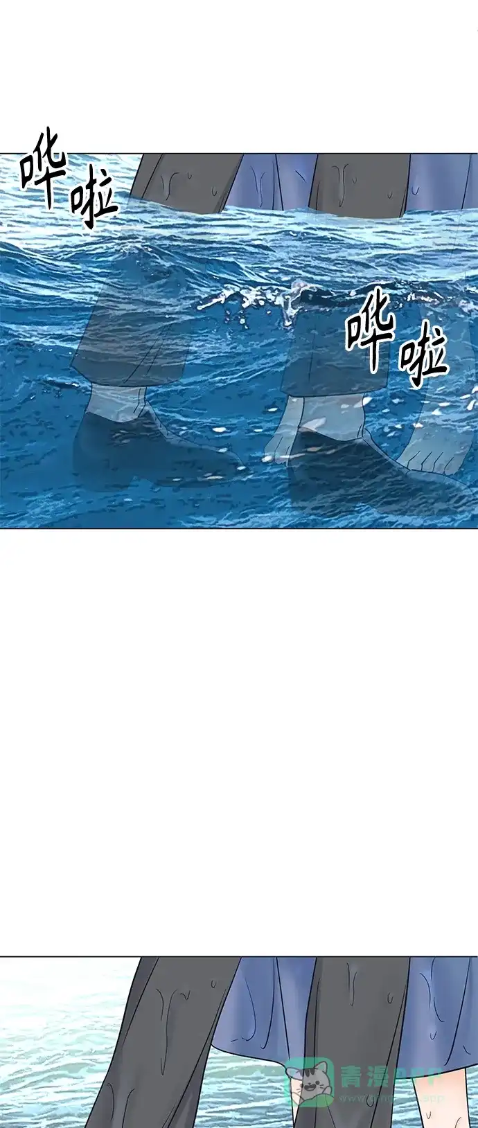 《轻轻触碰你》第27话 第22页