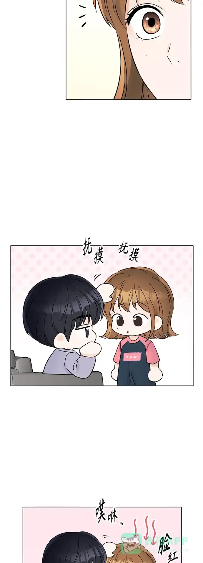 《轻轻触碰你》第29话 第41页