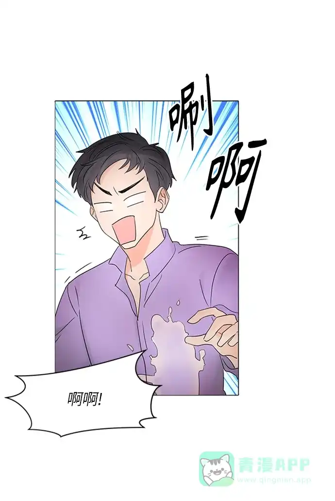 《轻轻触碰你》第3话 第40页