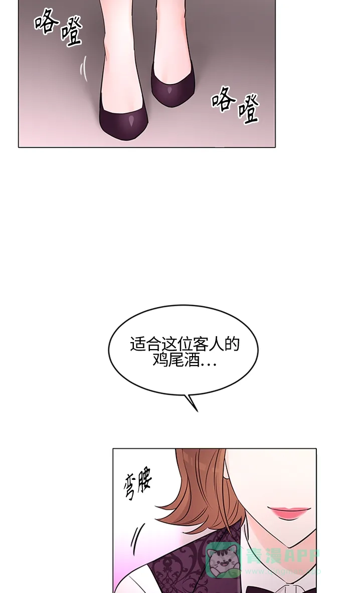 《轻轻触碰你》第3话 第28页